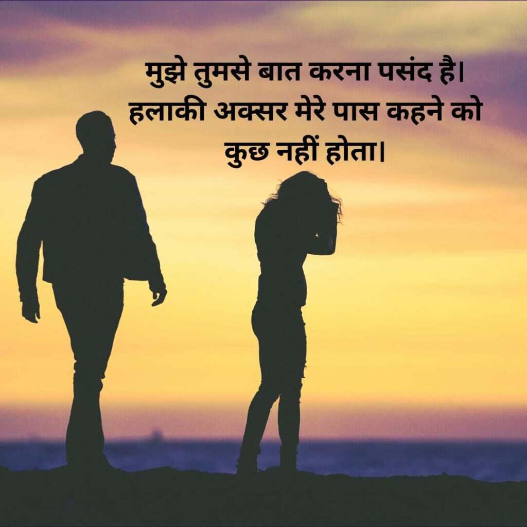 क्या वह मेरे लिए सही इंसान है